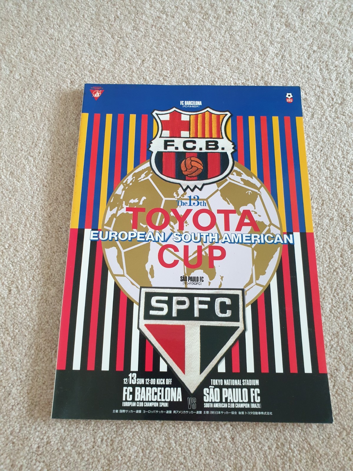 Barcelona V Sao Paulo - Toyota Intercontinental Cup 1992 Played in Tokyo - RARE for sale on Ebay