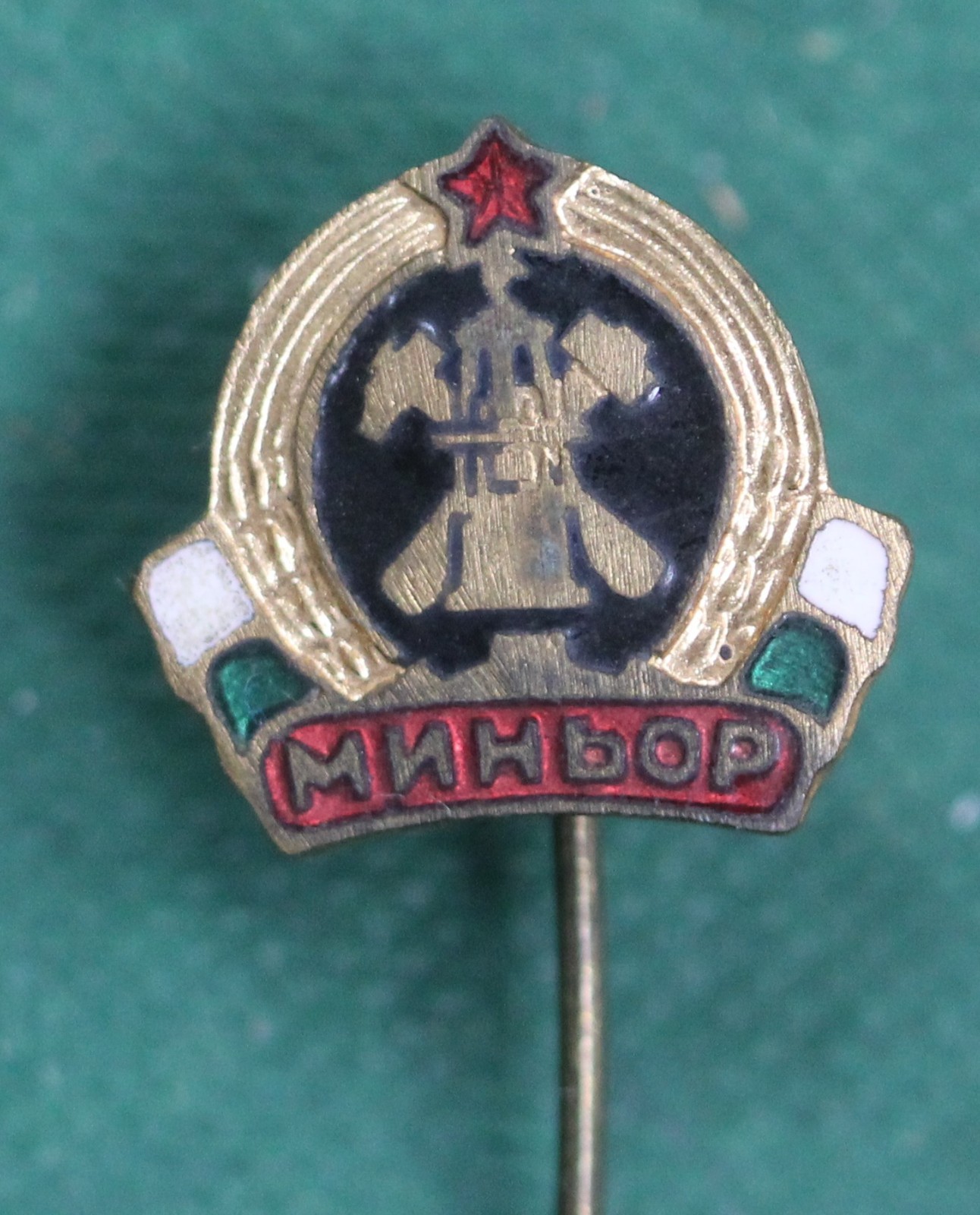 RARE Bulgaria Minyor Pernik FC Football Club Enamel Pin Badge Calcio Distintivo for sale on Ebay