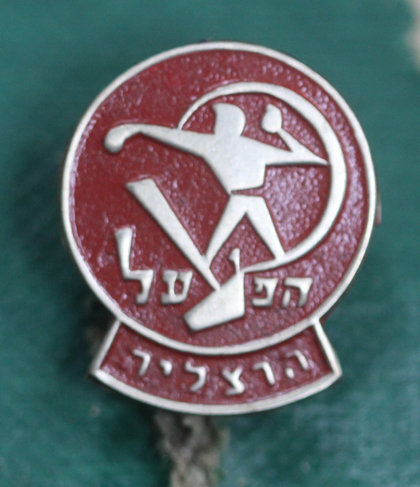 RARE Israel Hapoel Herzliya FC Football Club Enamel Pin Badge Calcio Distintivo for sale on Ebay