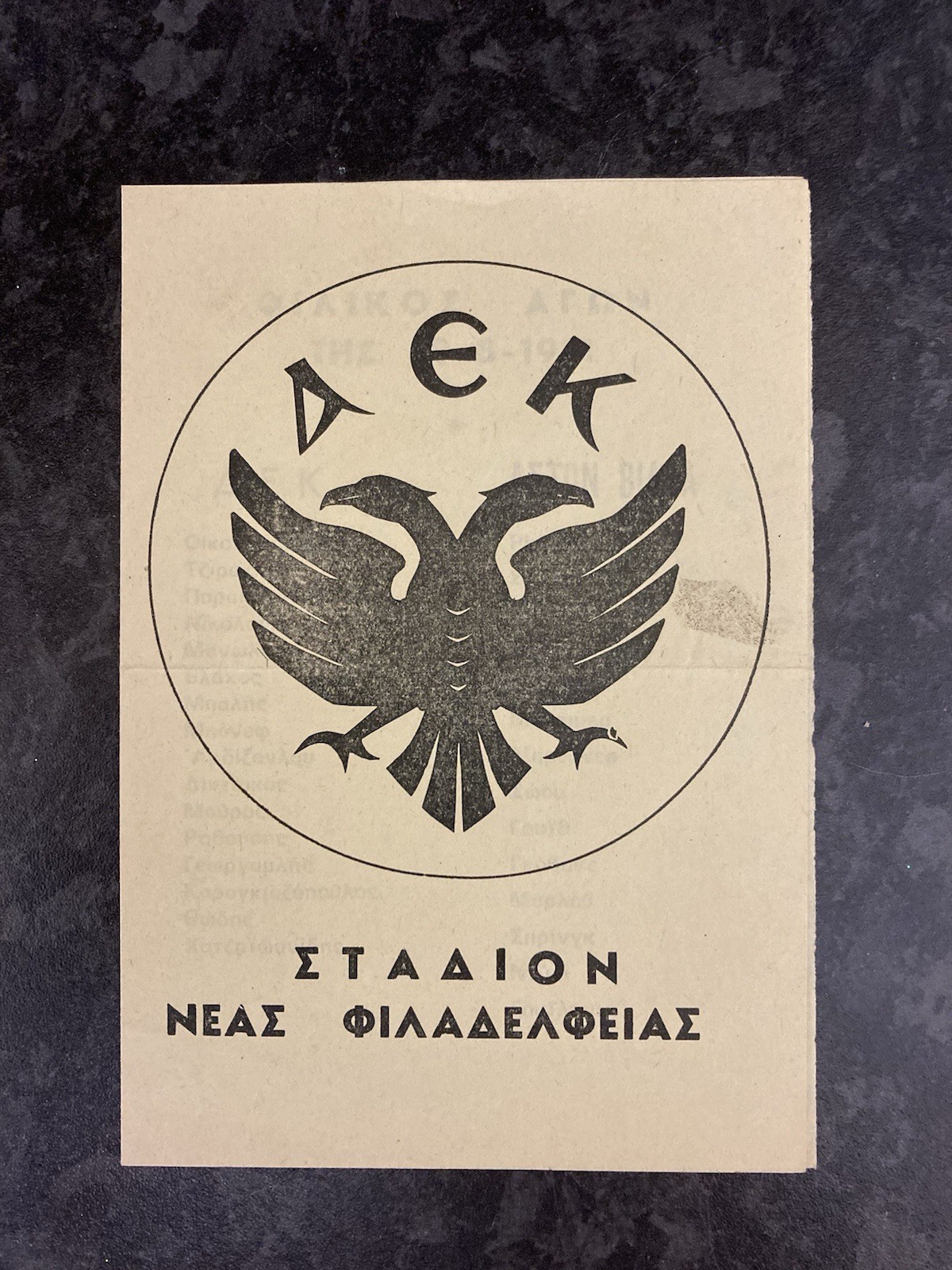 AEK Athens v Aston Villa Pre Season Friendly 1981/82 VERY RARE!!!! for sale on Ebay