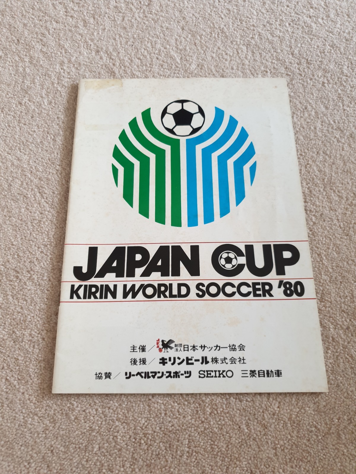 Kirin Cup 1980 - Featuring Middlesbrough - Played in Tokyo - Very Rare for sale on Ebay