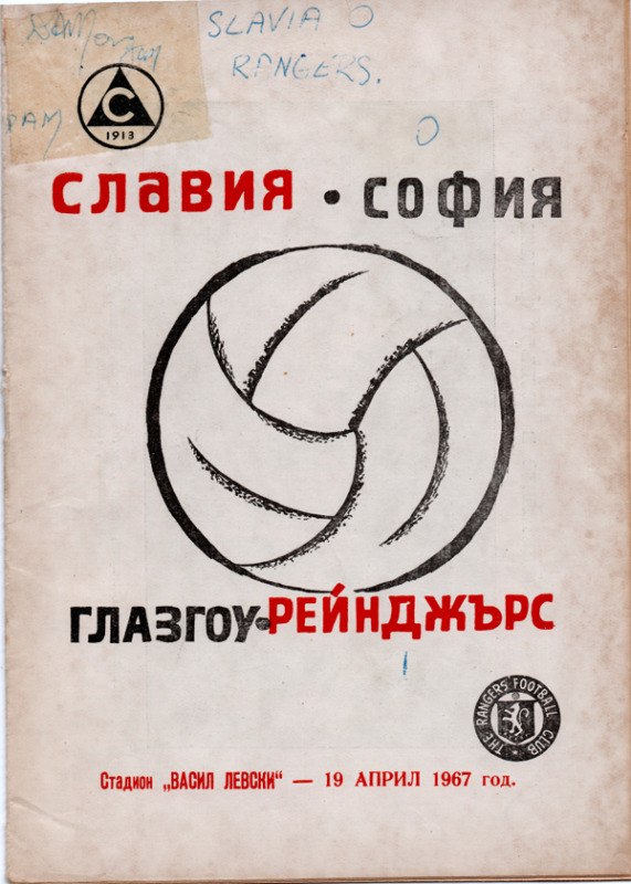Slavia Sofia v Rangers ECWC 19/04/1967 Programme for sale on Ebay