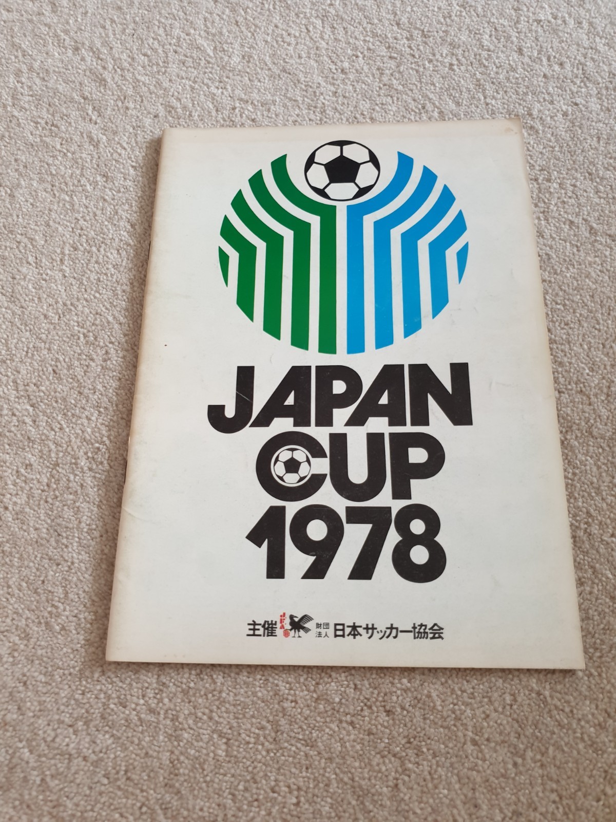Kirin Cup 1978 - Featuring Coventry City - Played in Tokyo - Very Rare for sale on Ebay