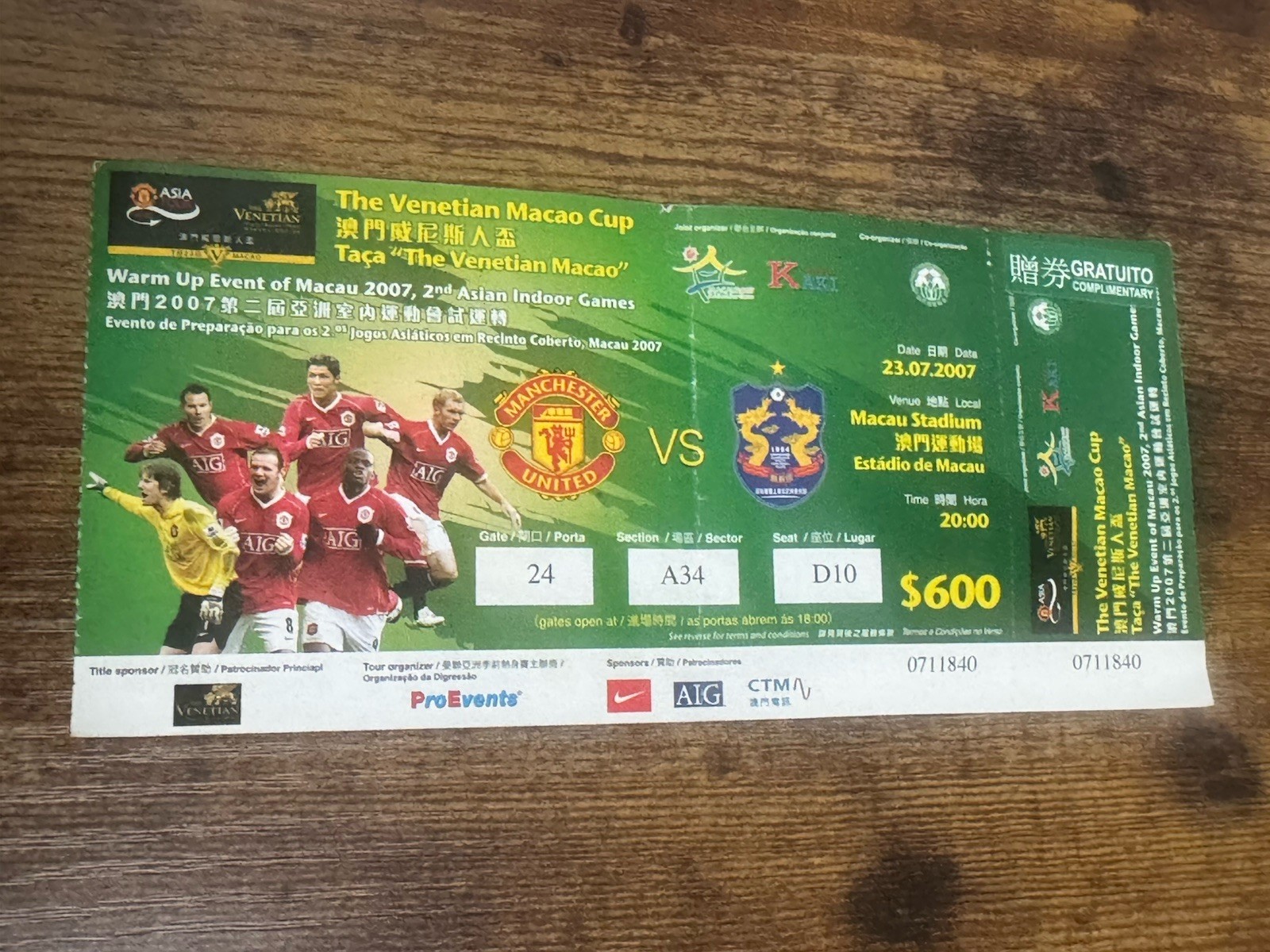 2007 Shenzhen China  V Manchester United  Friendly Ticket FOOTBALL STUB for sale on Ebay