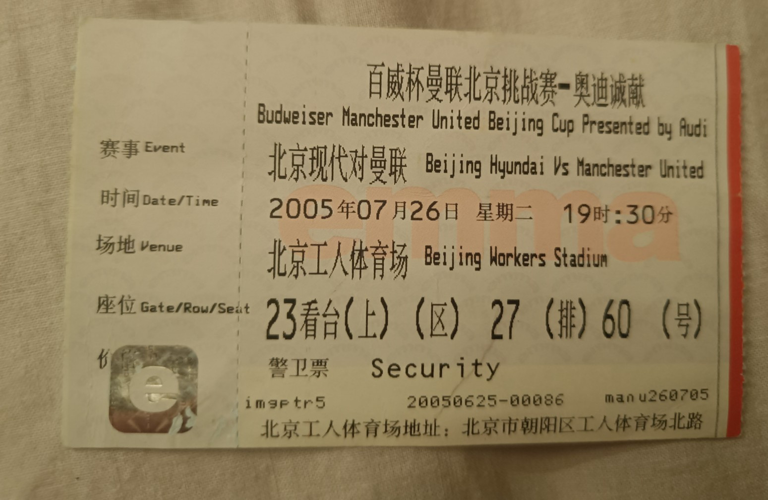 TICKET COLLECTORS: BEIJING HYUNDAI - MANCHESTER UNITED FRIENDLY 2005 for sale on Ebay