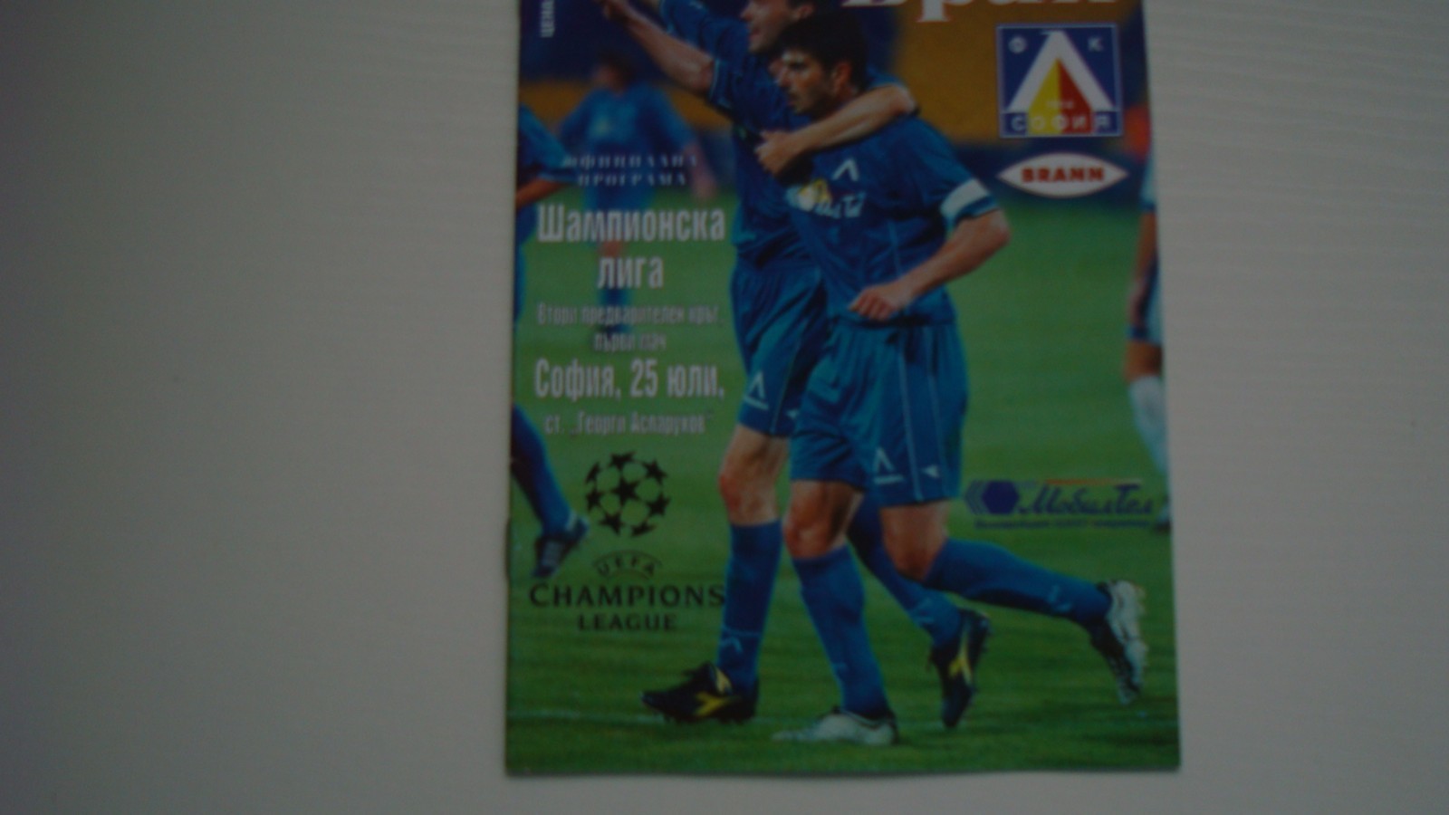 LEVSKI SOFIA v SK BRANN JULY 2001 (Free P&P TO THE UK) for sale on Ebay