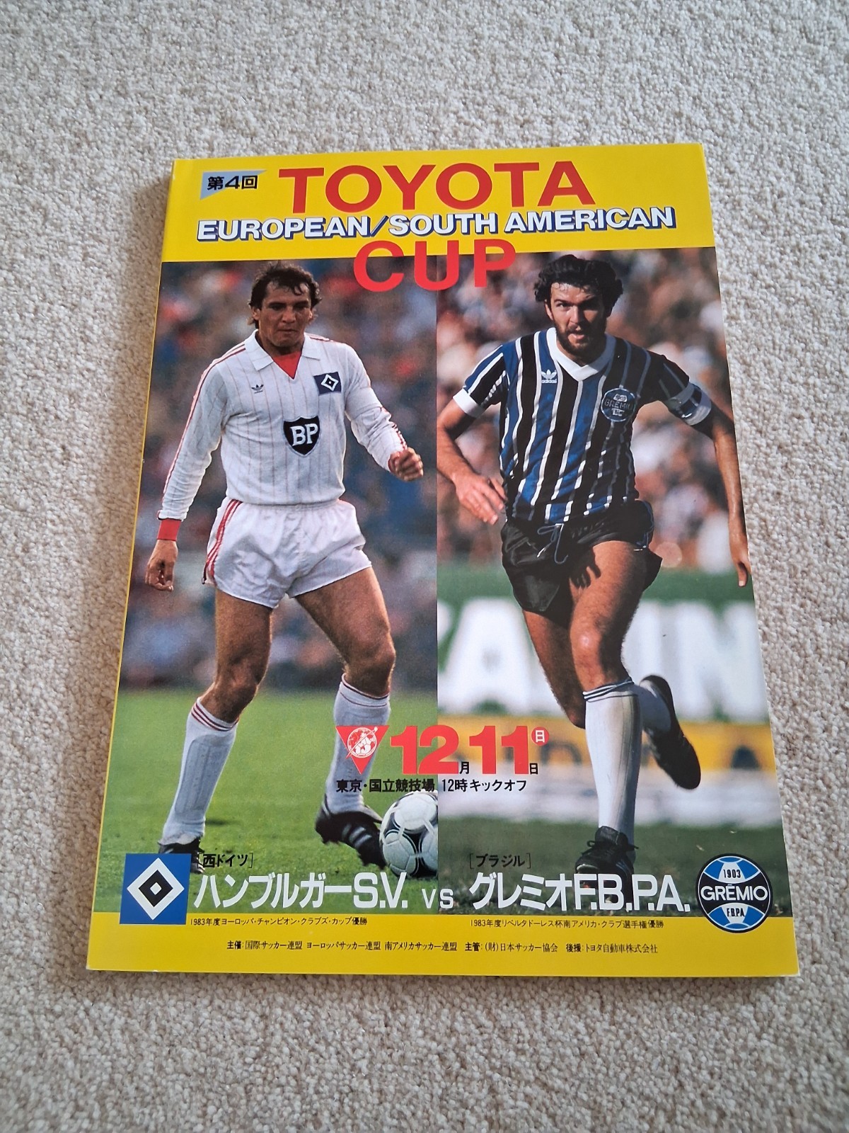 Hamburg V Gremio - Toyota Intercontinental Cup 1983 - Played in Tokyo - RARE for sale on Ebay